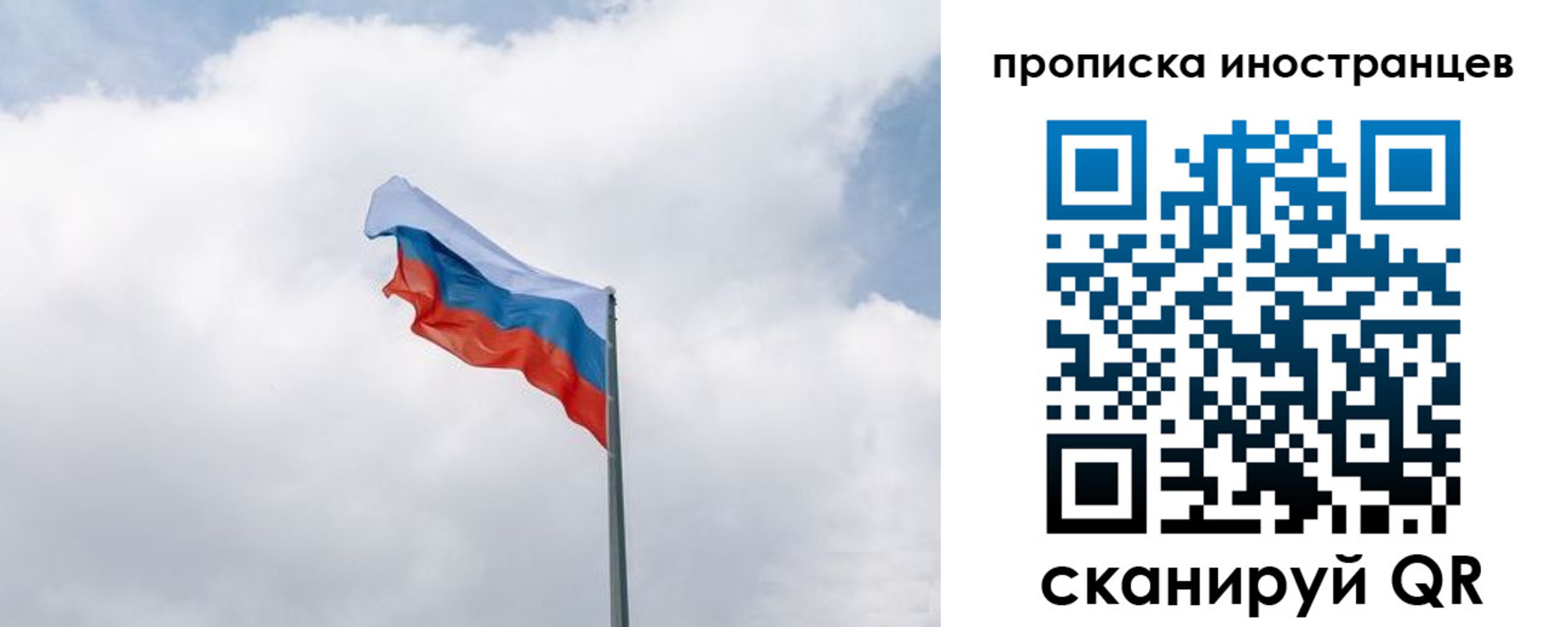 временная регистрация адрес в Кирсанове